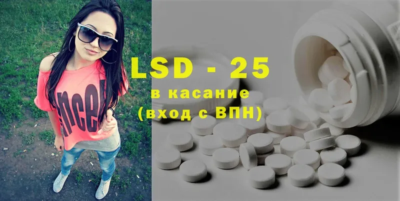 LSD-25 экстази ecstasy  где можно купить   Балахна 